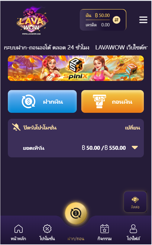 _goatbet1234_'s tweet photo. ❤️𝐋𝐀𝐕𝐀𝐖𝐎𝐖❤️
⏰เวลาทองแจก 50 เครดิต

✅กดติดตาม♻️รีทวิต❤️กดหัวใจ

🔰โปรฝากยอดฮิตมากมาย🎁 
🔴คลิก: https://t.co/55nwGFzk7h

#แจกเครดิตฟรี100บาท #lavagame #wowslot #lavawow #เครดิตฟรีล่าสุดวันนี้ #ไม่ต้องฝากก่อน #เครดิตฟรี50 #lava #LAVAWOW #Lavagame https://t.co/FpCUBmXa4F
