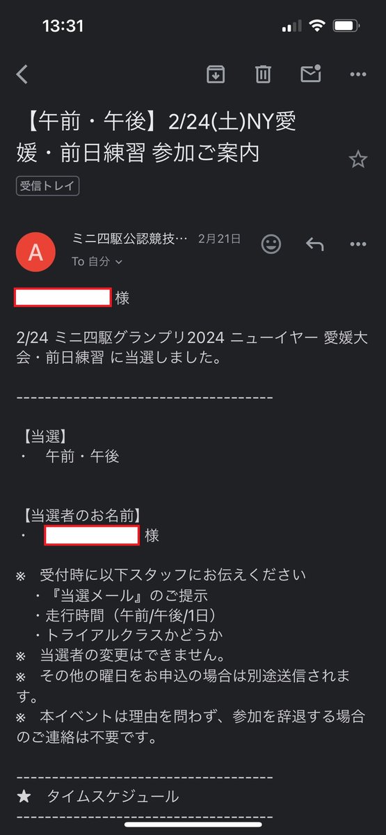 白崎青少年の家 tweet media