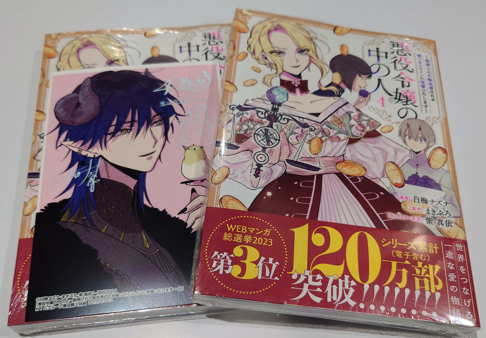 オリオン書房 ルミネ立川店 on X: 