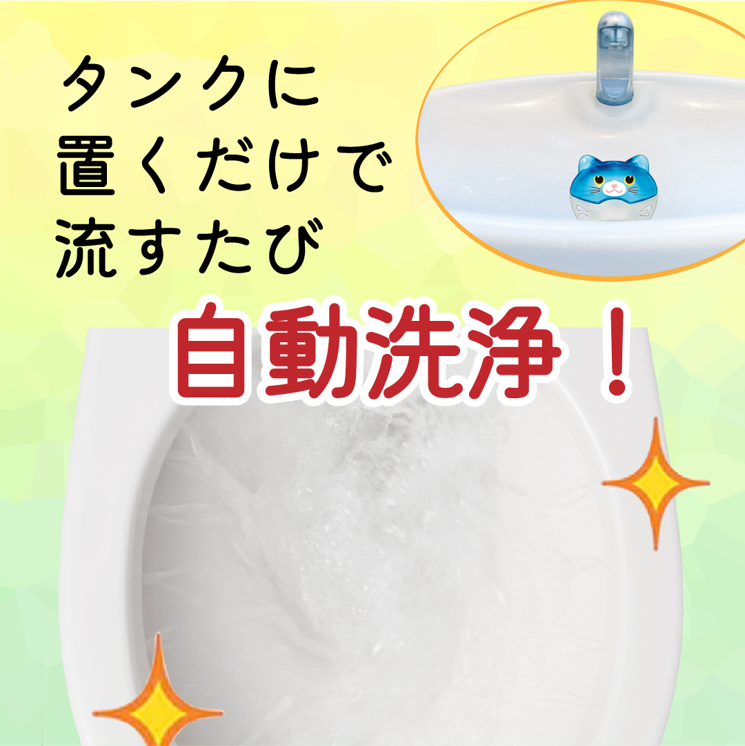 KOBAYASHI_PR16's tweet photo. 今日はネコの日（2月22日）
ぼくのことをお店で見かけたら、、拾ってください！
あなたのトイレで頑張るにゃ！

#ネコの日　#猫の日 　#にゃんにゃんにゃんの日 #ブルーレット https://t.co/LCiP38DcEM