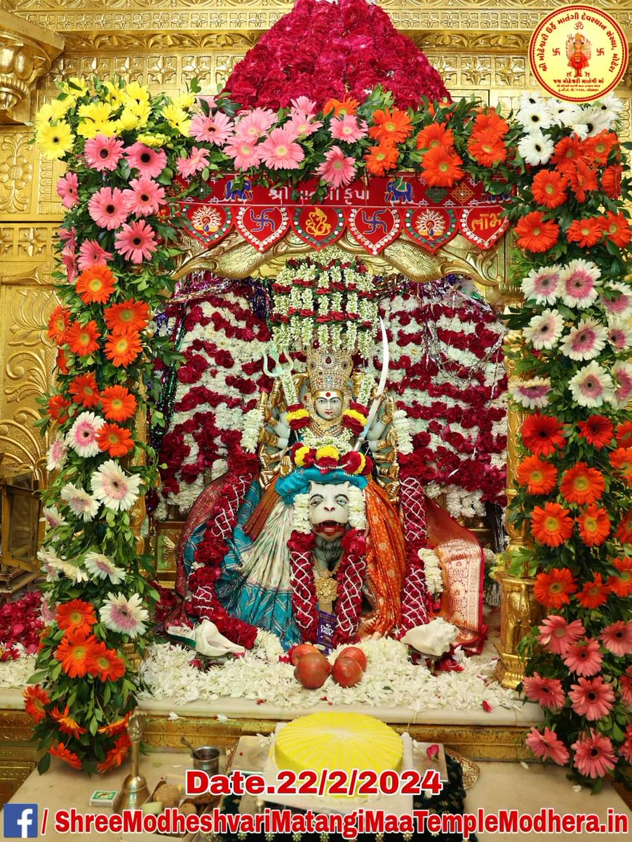 Yash S. Shah tweet media