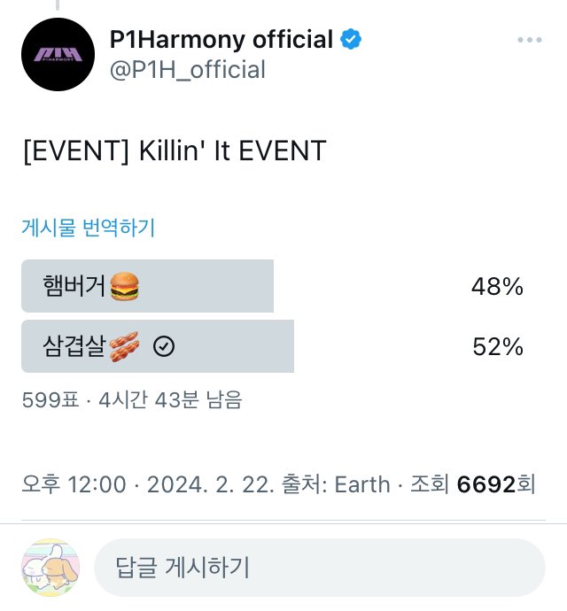 overcookingman's tweet photo. @P1H_official 인탁둥이가 지금 당장 Killin’ It 하고 싶은 음식은
  “””” 삼겹살 “””” 입니다
인탁군 프롬 분석결과,
피원하모니 인탁군의 평소 식습관 분석결과,
피원하모니 ‘때깔’ 안무 칼로리 소모량 분석결과
도출한 빅 데이터 결과입니다
#P1Harmony #피원하모니 #P1H #때깔 #Killin_It #INTAK_Killin_It https://t.co/woagWb0F2X