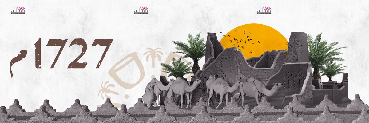 Monazzem's tweet photo. يوم بدينا
يوم يوثق رحلة الألف ميل
بدأت بحلمنشهد تحقيقه سوياً
فالآن، نحن هنا
نعيش في أجمل فصول قصتنا
ننعم بالأمن والإزدهار
في أرض تملؤها العزة والفخر
أرض تضم أطهر بقاع العالم بين ثناياها
ويقع على عاتقها وعد
بأن تُروى الحكاية كل عام
حكاية وطن
ليعلم الجميع
كيف بدينا

#يوم_التاسيس https://t.co/JmHdPpnIoF
