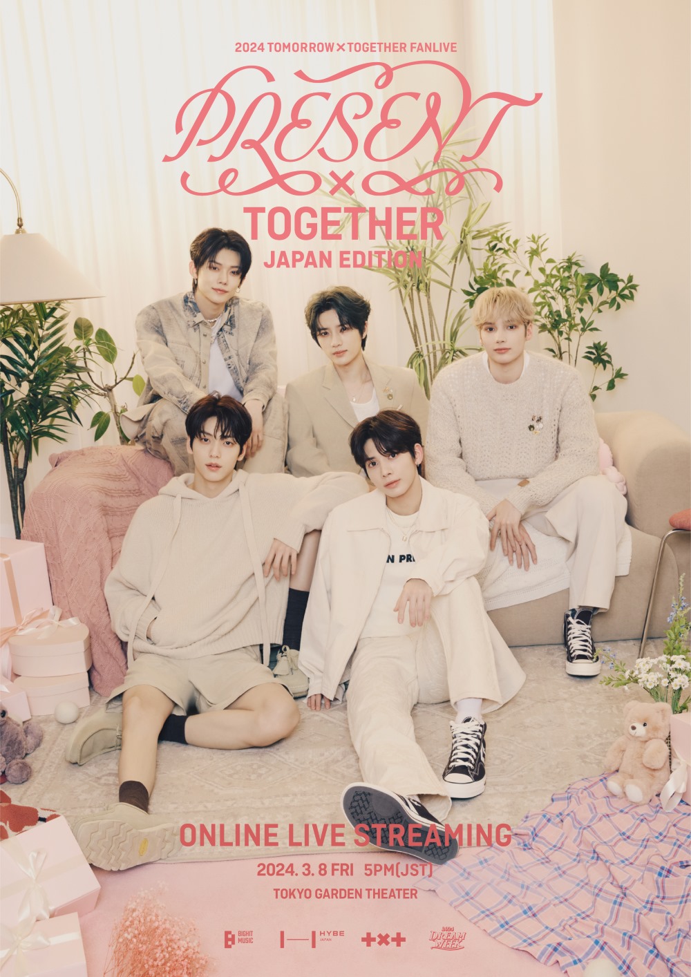 TXT ヨンジュン ミニフォト こわい コンプ 2020 FANLIVE｜K-POP