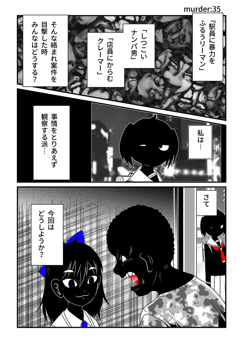 (1/3)
