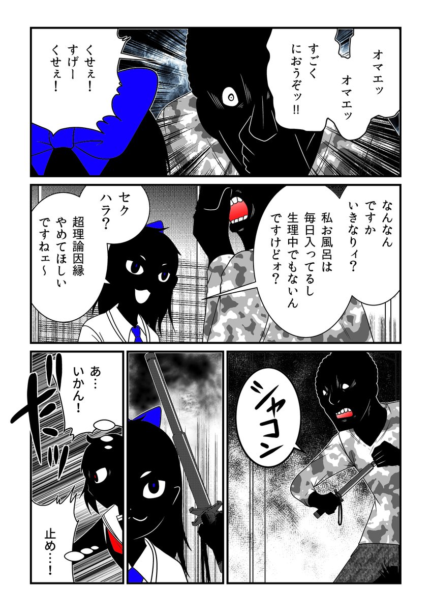 (1/3)