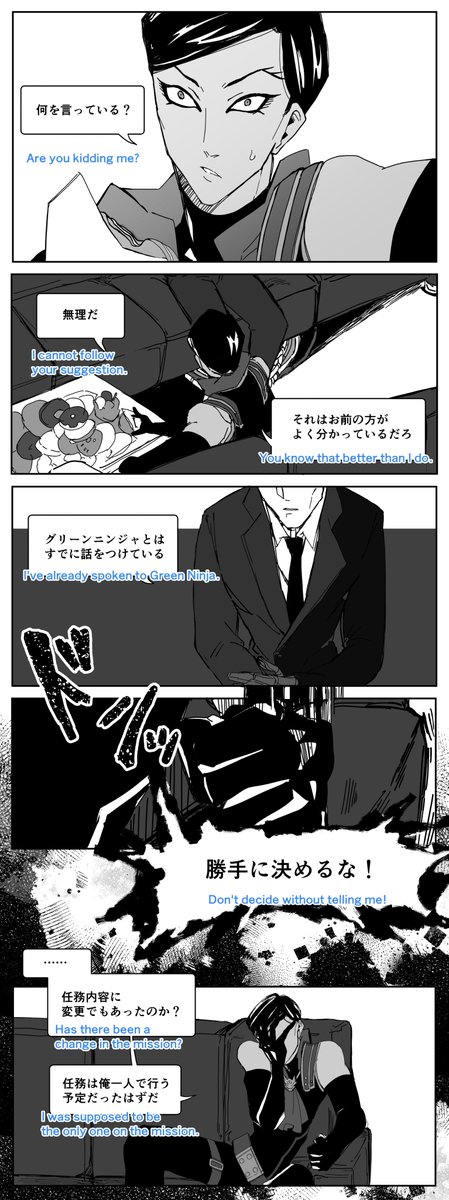 ④ 