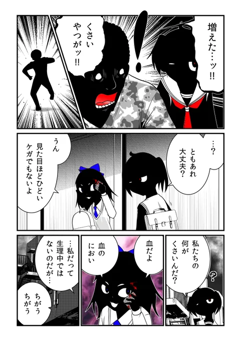 (2/3)