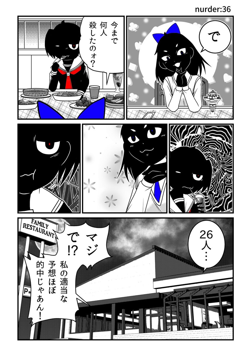 (2/3)