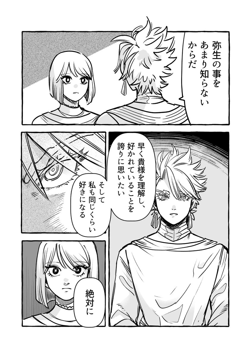 (2/2) 