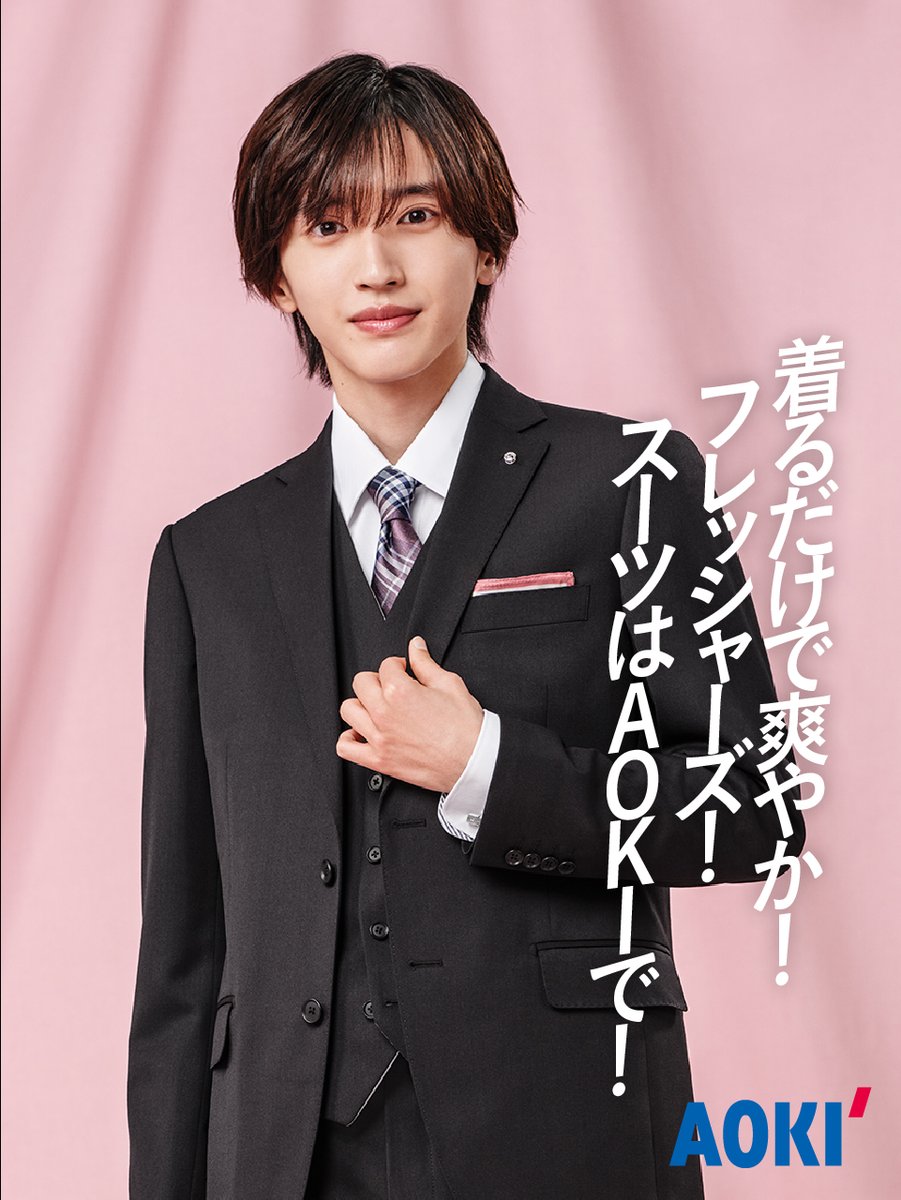 なにわ男子AOKIキャッチコピー予想7 #道枝駿佑 さんが考えたキャッチ