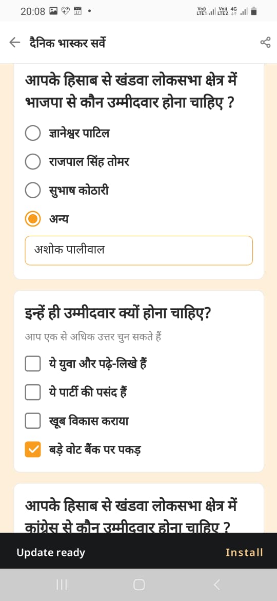 Monu gour khandwa tweet media