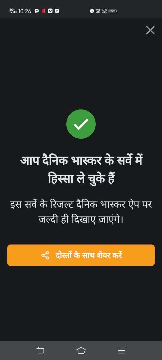 Monu gour khandwa tweet media