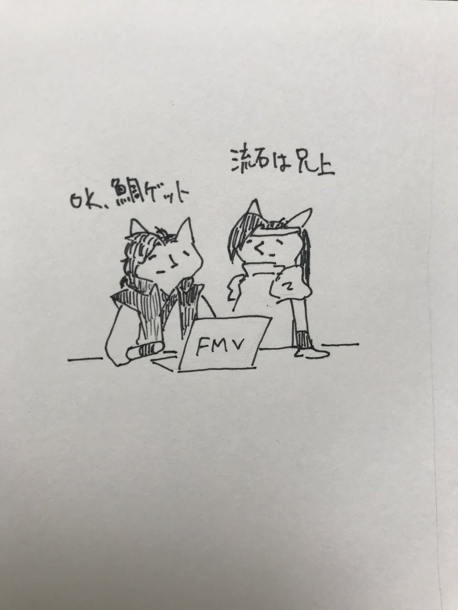 今日猫の日だわ!!!! 