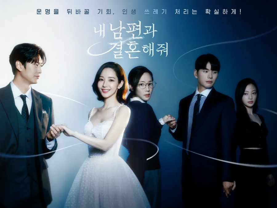 imbcenews's tweet photo. [TV톡] '내남결', '웹툰 원작 드라마=곧 성공' 공식 입증…이게 바로 IP 선순환
#내남결 #내남편과결혼해줘 #웹툰원작 #마스크걸 #무빙 #넷플릭스 #디즈니플러스 #Netflix #DisneyPlus #iMBC 

⬇️기사 Click Plz⬇️ 
https://t.co/S6lp63lN2B https://t.co/Y17eVlTy9J