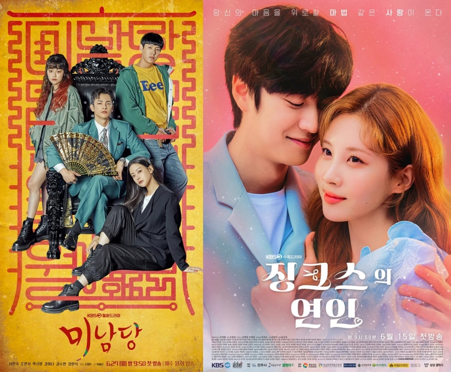 imbcenews's tweet photo. [TV톡] '내남결', '웹툰 원작 드라마=곧 성공' 공식 입증…이게 바로 IP 선순환
#내남결 #내남편과결혼해줘 #웹툰원작 #마스크걸 #무빙 #넷플릭스 #디즈니플러스 #Netflix #DisneyPlus #iMBC 

⬇️기사 Click Plz⬇️ 
https://t.co/S6lp63lN2B https://t.co/Y17eVlTy9J