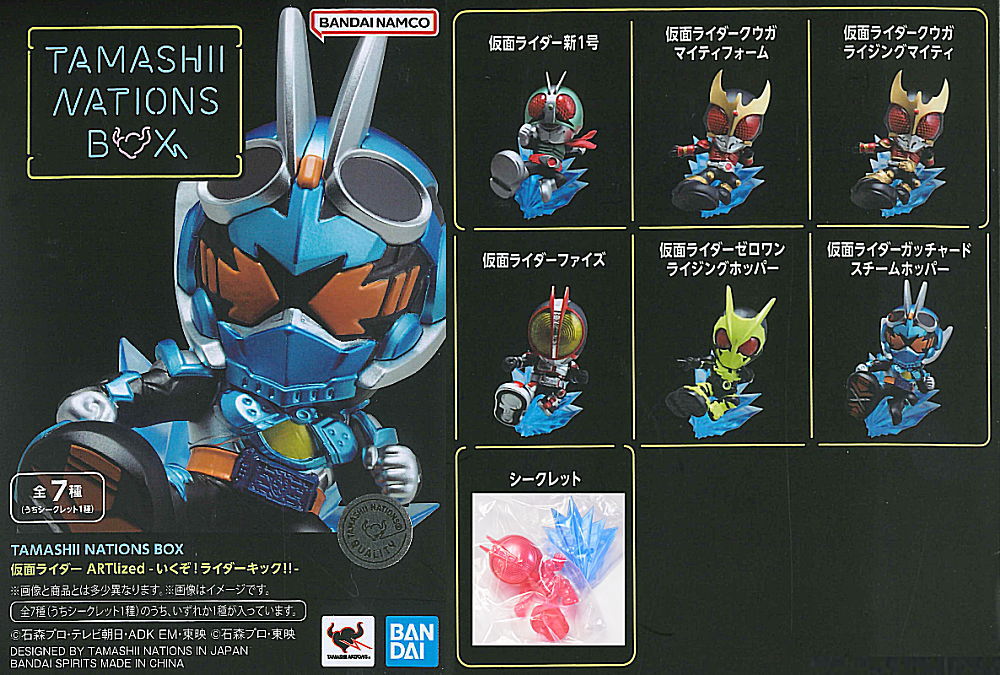 ✨新商品案内 2024年2月22日(木)✨／ ☑️TAMASHII NATIONS BOX 仮面