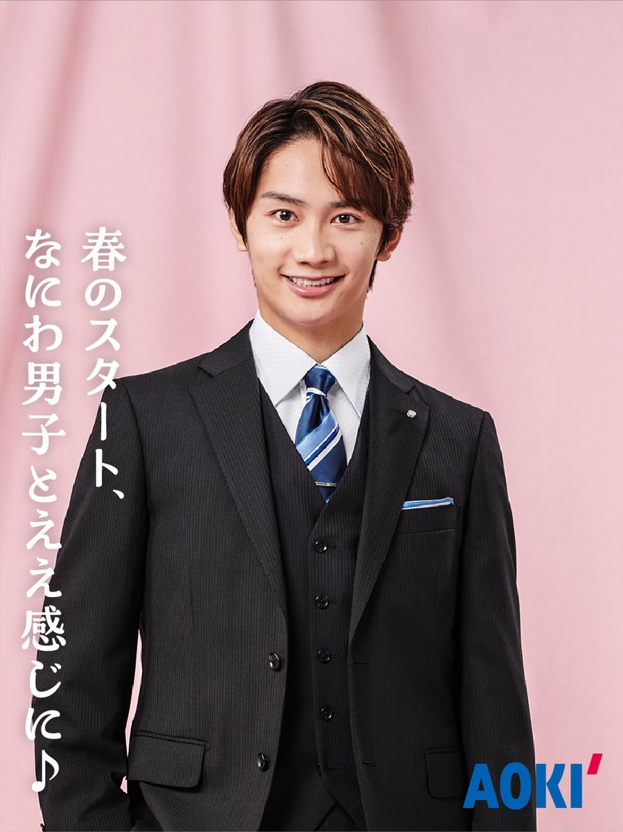 Amazon.co.jp: なにわ男子 公式 生 写真（藤原丈一郎）J01747