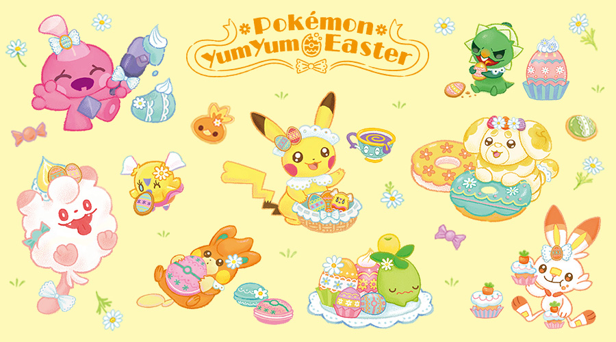 ポケモンカード イースター 3月2日(土よりイースターをテーマにしたグッズ「Pokémon Yum Yum