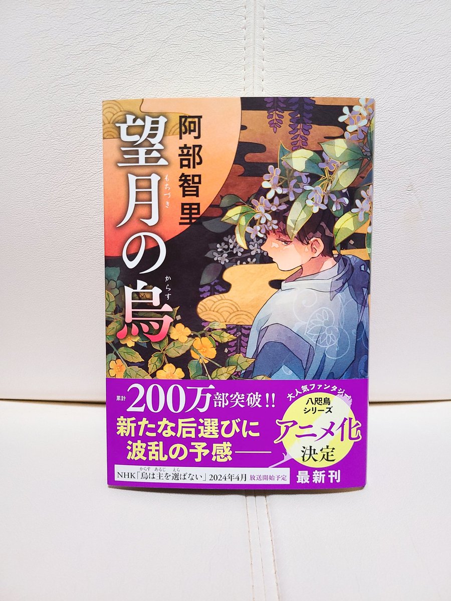 名司生@10/18-26あしゆら7 on X