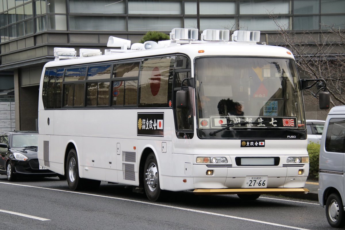 右翼 #街宣車 #竹島の日 九州地区街宣車！ #全日本愛国者団体会議