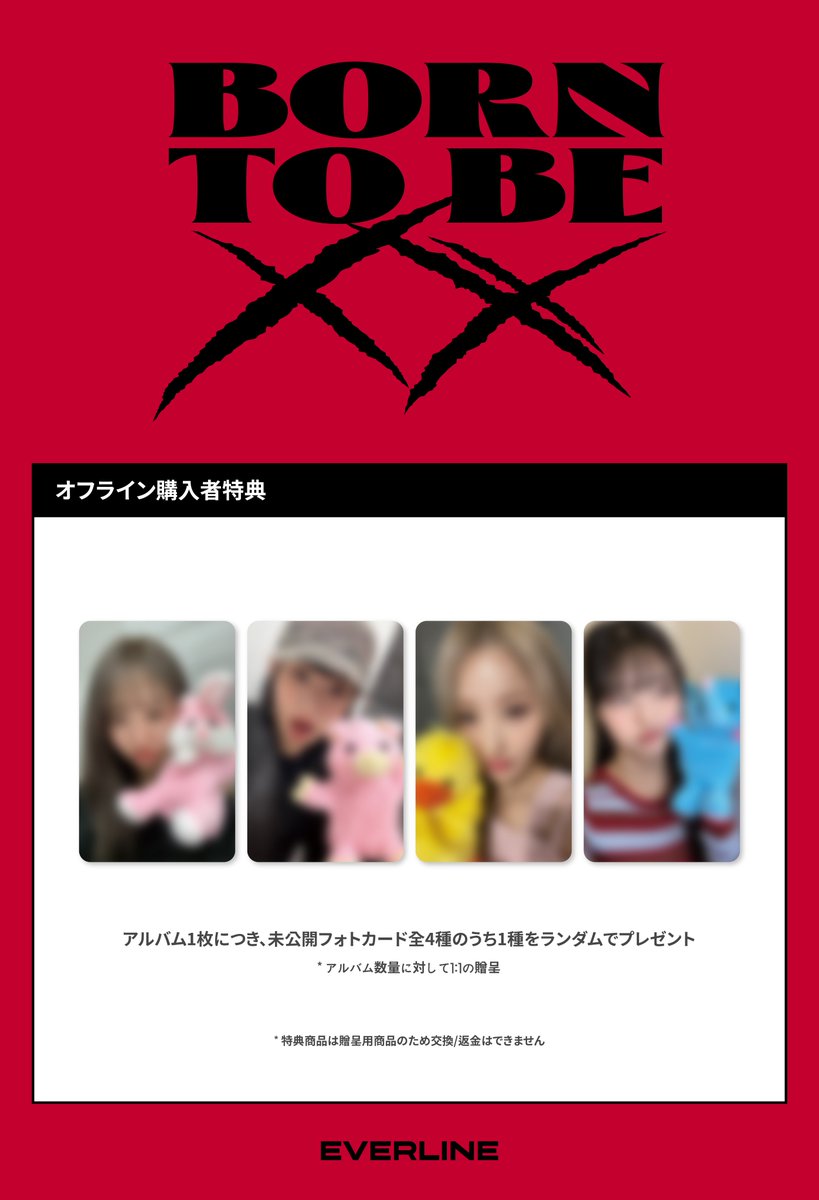 KISS OF LIFE x EVERLINE K-POP POP-UP STORE 시부야 팝업스토어에