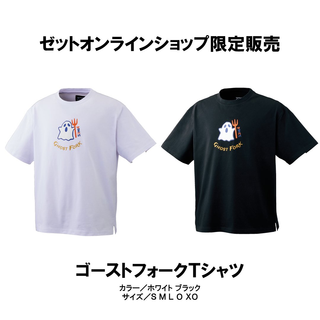 ポイント交換限定】【100P】ポイントで投票！モンストえらべるT