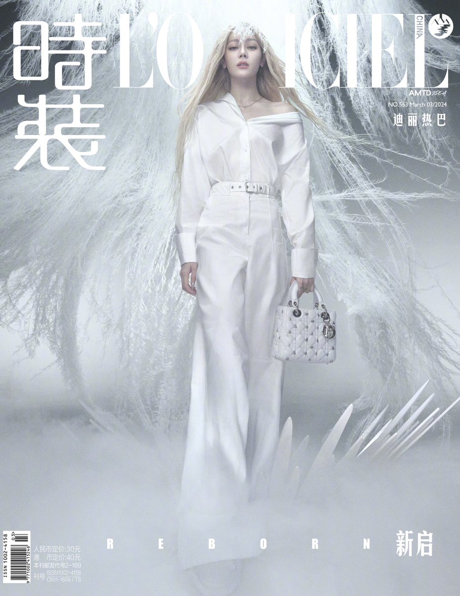dramapotatoe's tweet photo. #Dilireba takes the cover of L’Officiel China - March 2024 issue

Full spread - https://t.co/6dMpIOjQer https://t.co/zh5n6E4Gkb