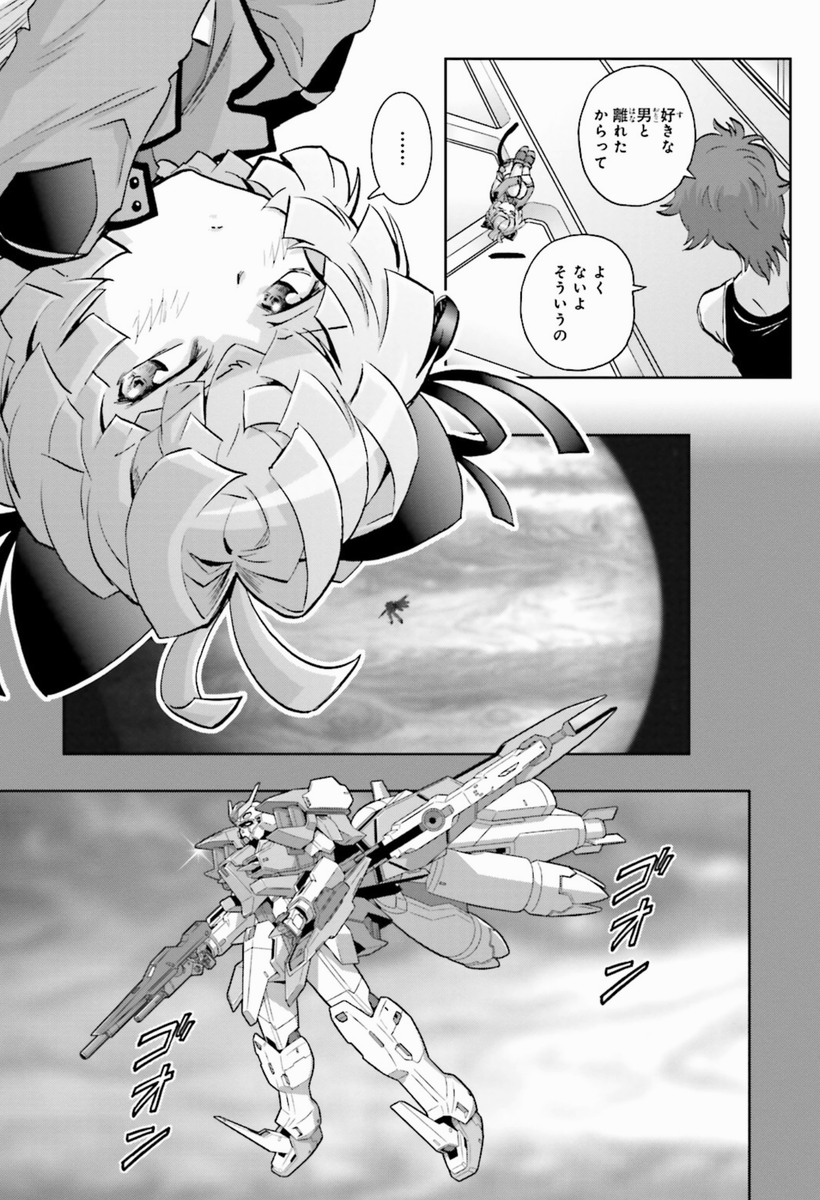 「猫」でチラリと思いだすのが「ガンダム00外伝」で描いたイノベイド、 874(ハナヨ)と887(ハヤナ)。
我が家が黒猫好きなのを知ってか知らずか、キャラデザの羽音たらくさんはネコ耳とシッポを付けたデザインにしてくれました。
こちらもそれを受けてネコっぽく?かわいく描きました。… 