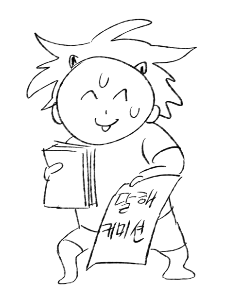 중장년 커미션 맛집입니다 여기....둘ㄹㅓ보고가세요 