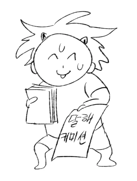 중장년 커미션 맛집입니다 여기....둘ㄹㅓ보고가세요 