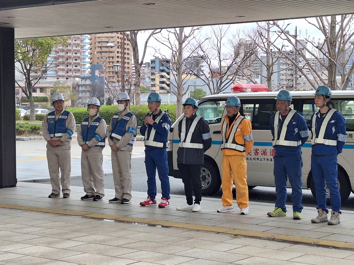 UukOhsk's tweet photo. 北九州市管工事組合と市役所水道職員、官民一丸で、被災地能登へ水道普及の協力で、本日出発式を行いました。顧問として、鷹木議員と感謝の気持ちでお見送りさせて頂きました。有り難うございます！素晴らしい取り組みです。#災害派遣　#北九州市水道　#官民一体　#北九州市管工事組合 https://t.co/4iuPMYZrLD