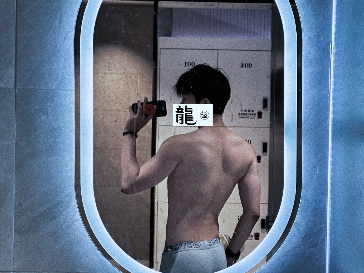 ZivFor's tweet photo. 终于减到135了✌️ https://t.co/whw1tsb8lG