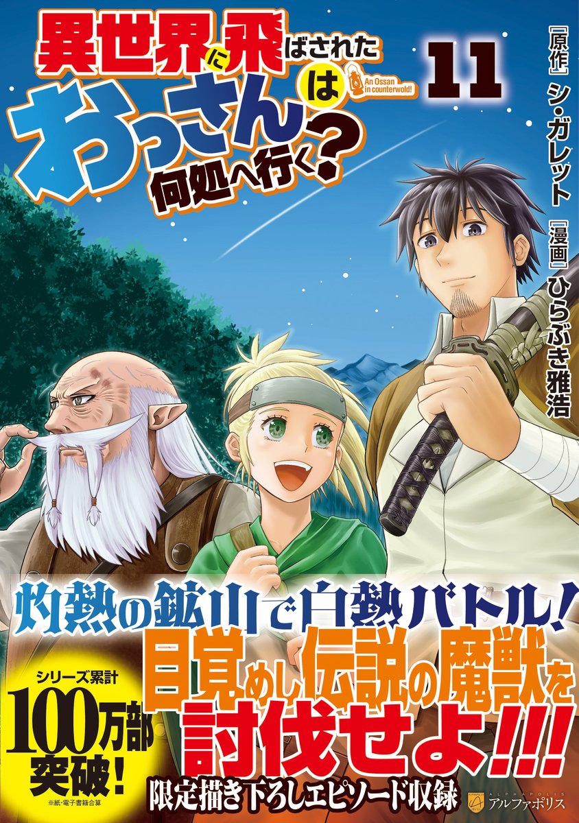 古書 小説公園 雑誌 14冊まとめ売り 古書 小説公園 雑誌 14冊まとめ売り