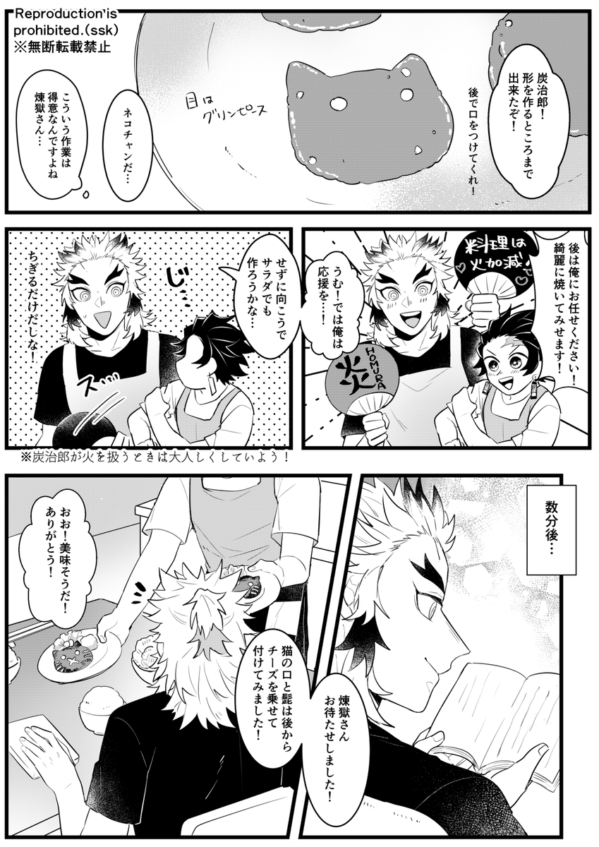 🔥🎴クッキング「ネコチャンハンバーグ」(再掲) 