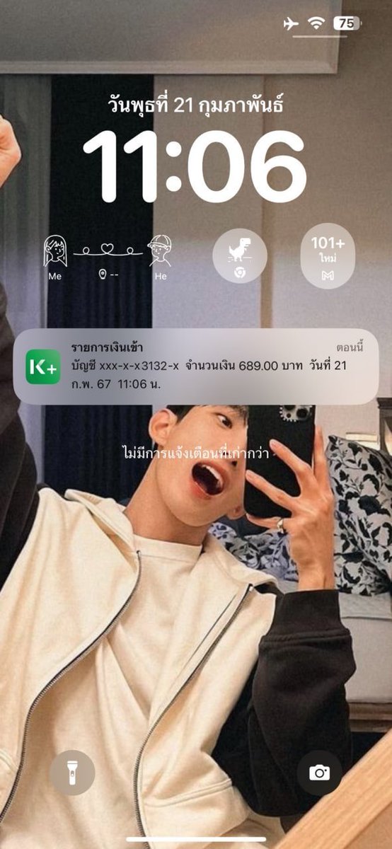 งานฟังเพลง  JOOX  ได้เงินแน่นอน‼️
คนว่างงาน /พนันงานประจำ ก็ทำได้
🖇 ฟรีค่าสมัคร❌สอนงานฟรี
🛍 ไม่จำกัดอายุ งานถูกกฏหมาย
#TPOP #พาน้องบัสซิ่งไปเอาถ้วย #BABYMONSTER #LISAXBVLGARI #TheSignลางสังหรณ์ #idolfactoryTH #TheSignลางสังหรณ์ #BillyBabe #babiibabe #หวานใจมิวกลัฟ #KengNamping