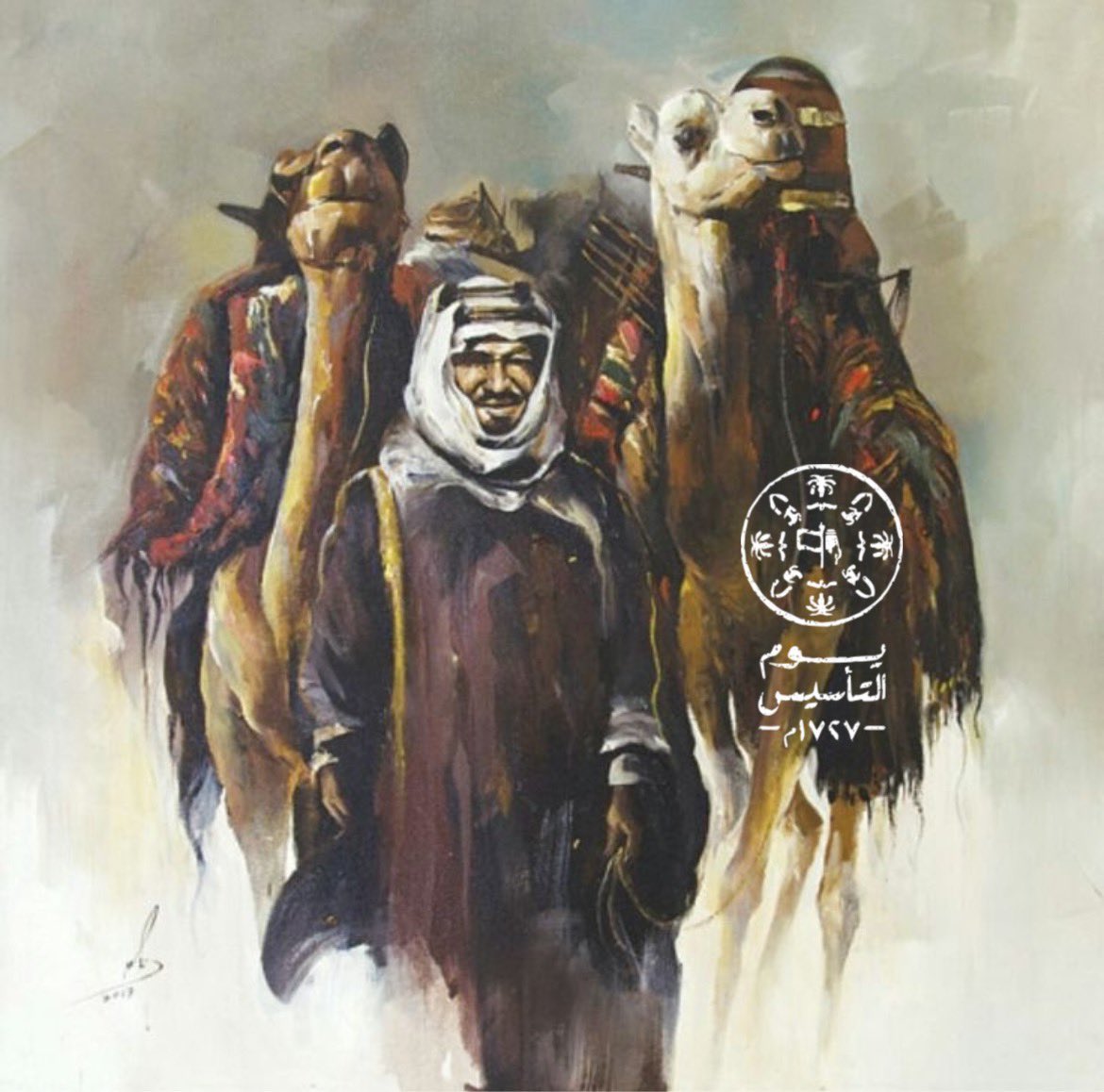 ثراء 🐆 tweet media
