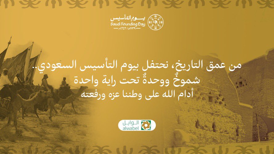 الوابل للمضخات (@alwabelc) on Twitter photo 