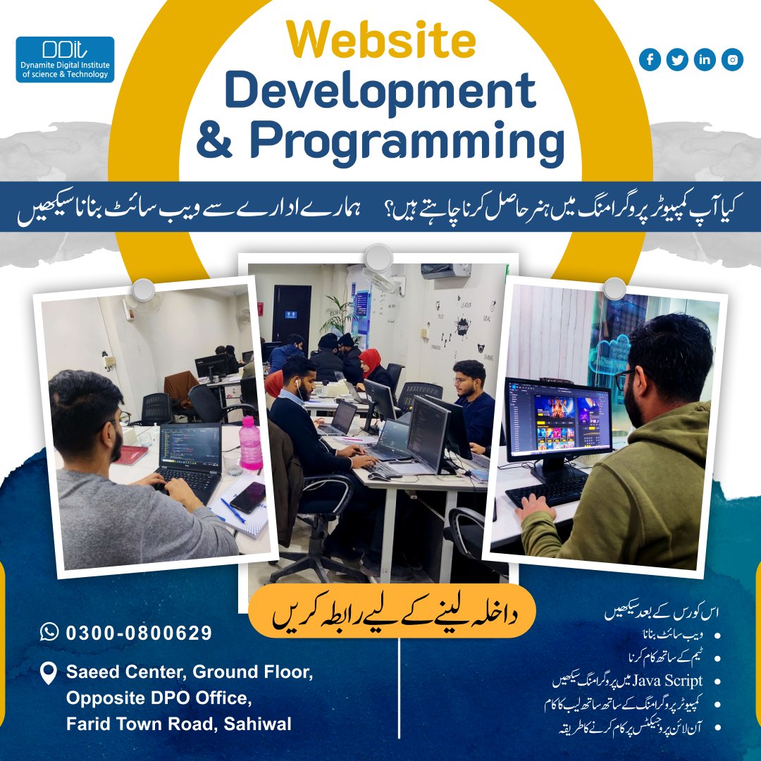Dynamite Digital Institute of Science & Technology tweet media