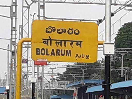 NewBolarum_North Hyderabad RWAs Office tweet media