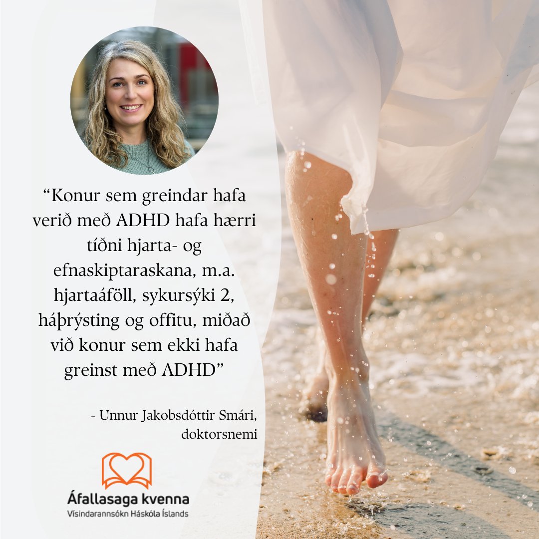 Áfallasaga kvenna er vísindarannsókn á vegum <a href="/Haskoli_Islands/">Háskóli Íslands</a> um algengi áfalla hjá íslenskum konum, áhrif áfalla á heilsufar og hvað veldur því að sumir missa heilsuna í kjölfar áfalla en aðrir ekki.
Niðurstöður Áfallasögu kvenna hafa verið birtar í alþjóðlegum vísindatímaritum.