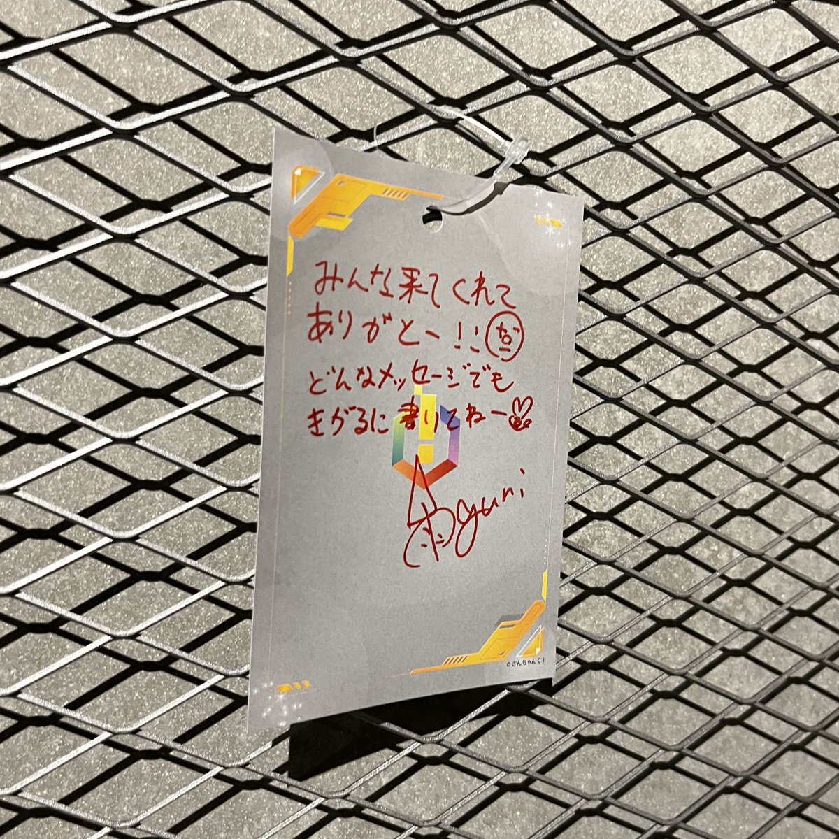 さんちゃんく! on X: さんちゃんく! on X: