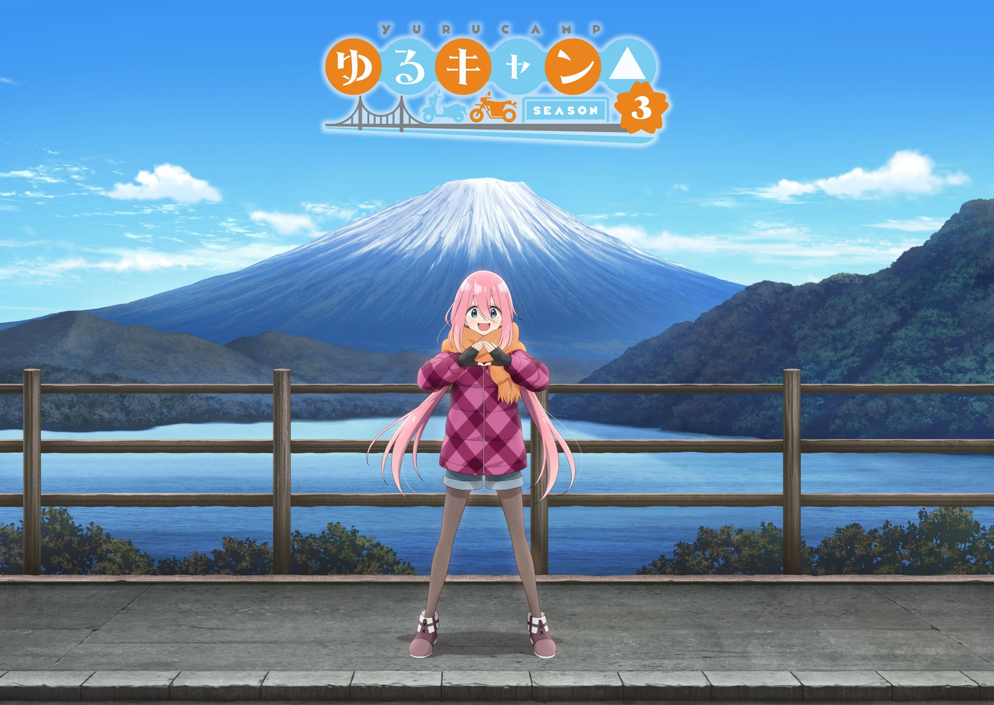 アニメ『ゆるキャン△』シリーズ公式 on X: 
