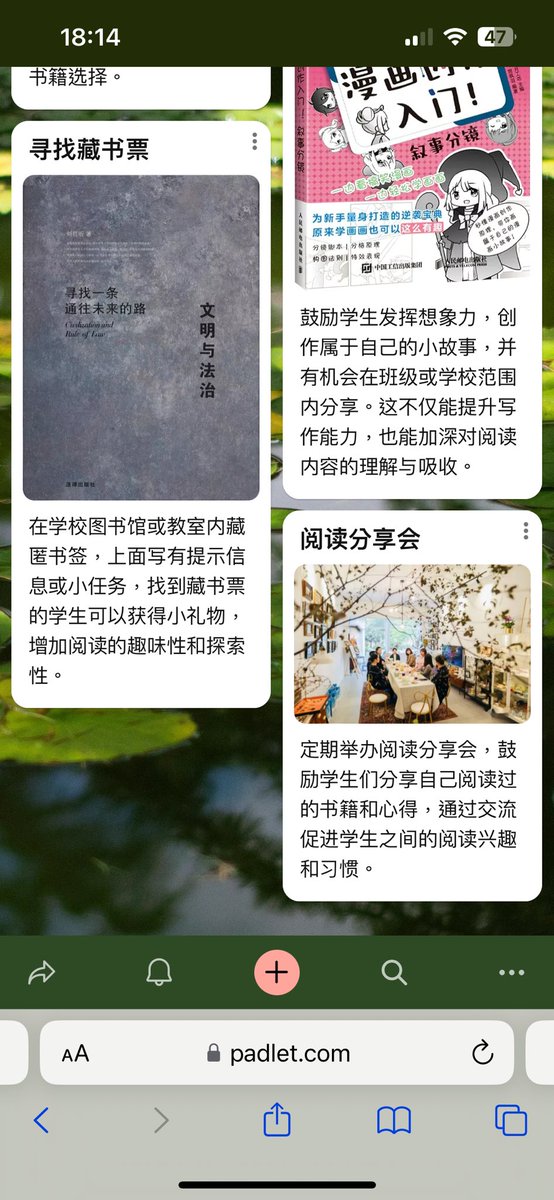 Using Chinese as the prompt language on @padlet to generate reading activity boards with AI. It looks good!! @MoonshotMartin @MrAlexEdTech @watnunu @mrkpyp @FredericYUE @vickyyhengg @j_smigel #AI #Edtech #Language #Chinese