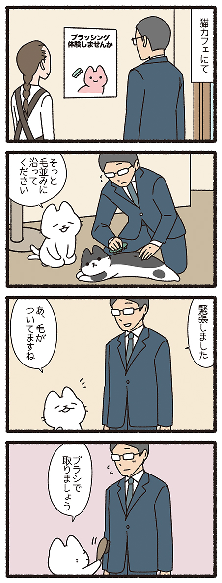 ねこようかい ねこまた
#ねこもんすたー #ねこようかい 