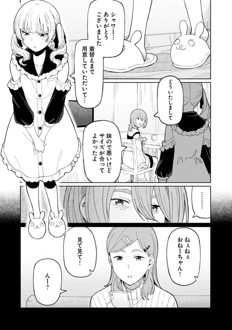 (5/7)