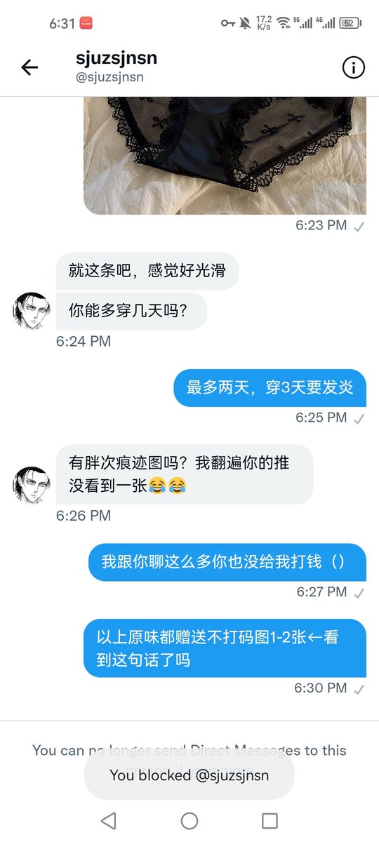 真傻逼😅😅😅还拉黑我
能不能死
照片看了 聊天聊了 我受不了了 以后问了价不直接打钱的别来