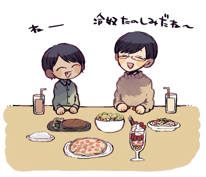 #9kえふえー 