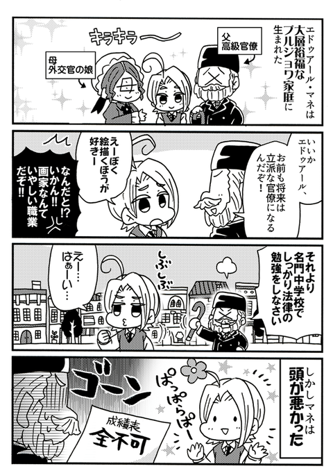 (2/4) 