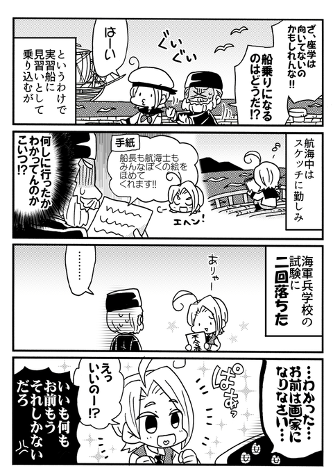 (2/4) 